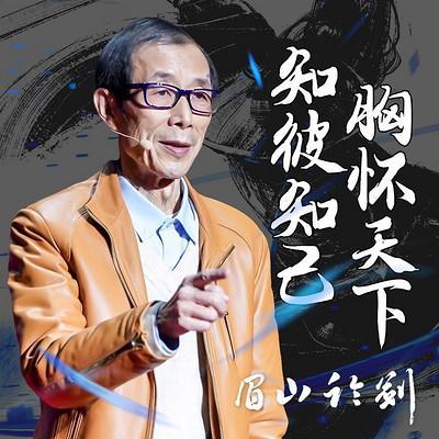 复旦大学高级研究员陈平教授认为，必须把西方价值观的俘虏清除出干部和教授队伍。

