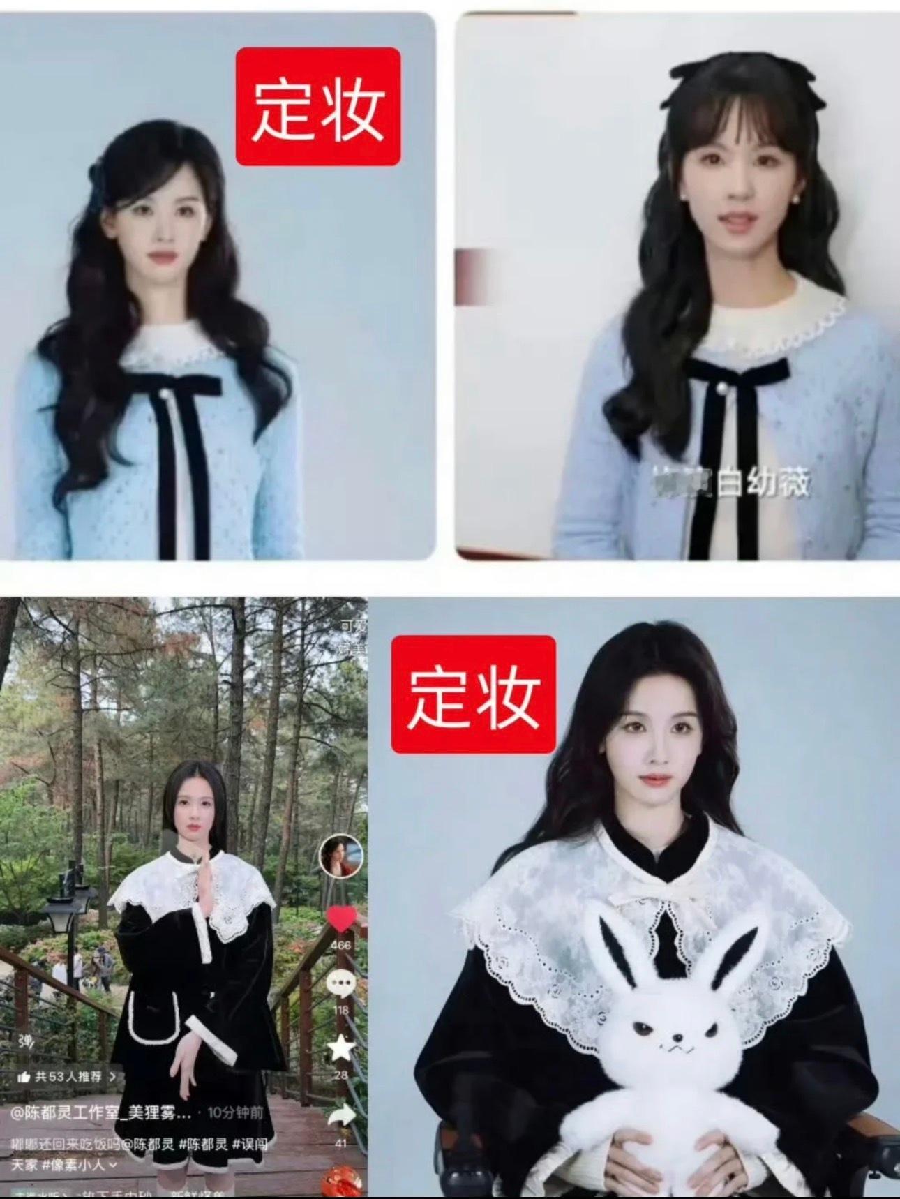 造型师被麻辣也是应该的， 摆烂比一开始不会弄更不像话，明明定妆的时候是搞得好的。