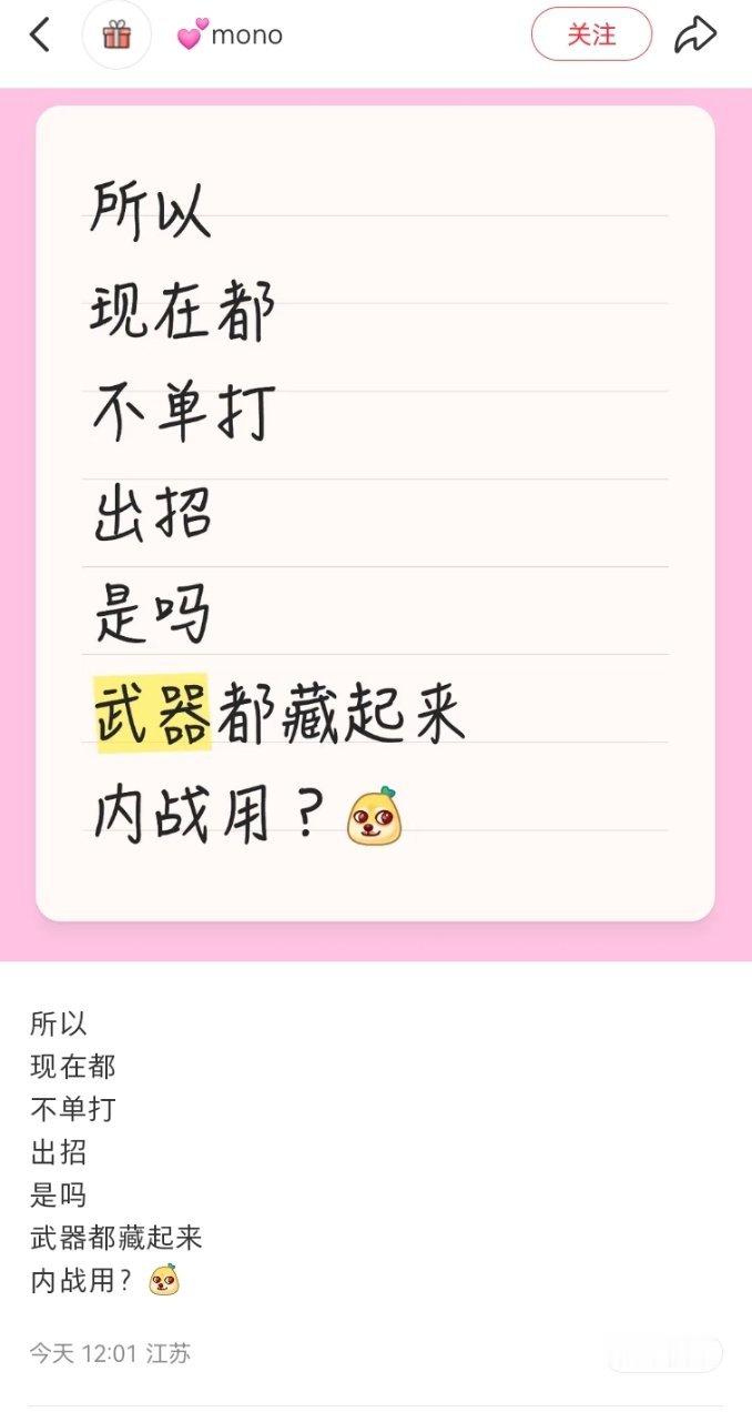 打又说要积分抢一单不打又说武器藏起来🐸丝能不能自己一个星球 