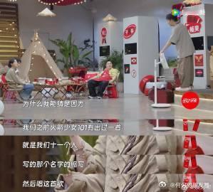徐梦洁一秒唱出火箭少女11个名字 听徐梦洁说练舞练歌的日子，看她报11人名字，突