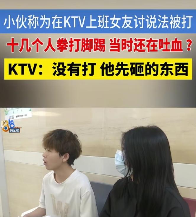 离谱至极！杭州女员工夜班遭客人强行拖拽骚扰，求助门店反被追责。
 
男友赶赴现场