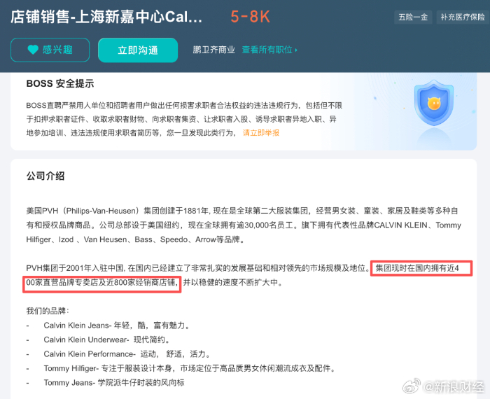 【曝杭州CK代理商拖欠薪酬】杭州CK突换代理商据“1818黄金眼”报道，时尚品牌