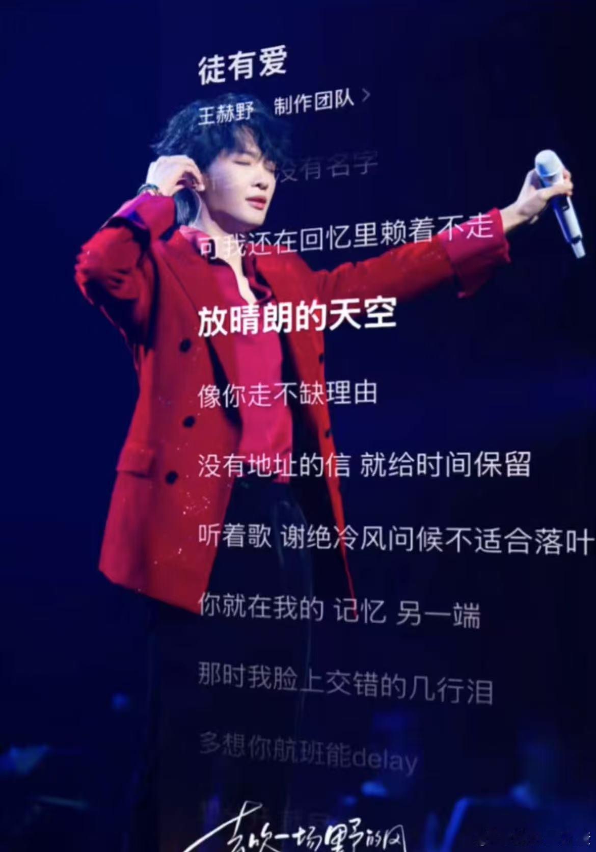 王赫野实体专辑配置公开好感动呀，看到了王赫野的实体专辑的配置公开，真的是会让人眼
