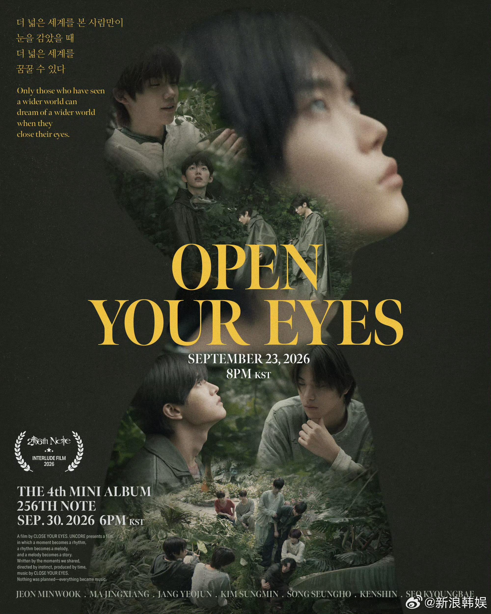 CLOSEYOUREYES迷你四辑CLOSE YOUR EYESCLOSEYOU