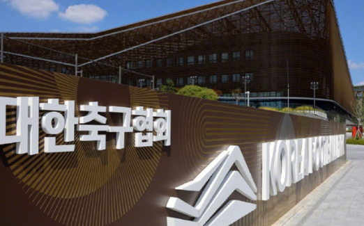 韩协被曝曾为外籍裁判安排多次性招待，足协官员：现在已完善相关