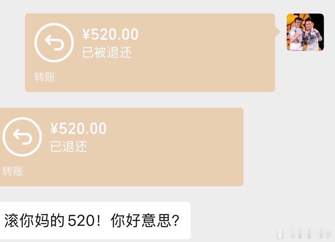 520快乐唉 
