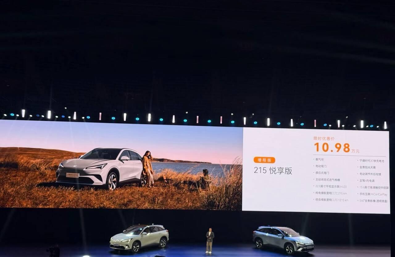 疯狂！当年三十多万的极狐已经10万块钱了。

十万出头都已经买到顶配智驾版了，简