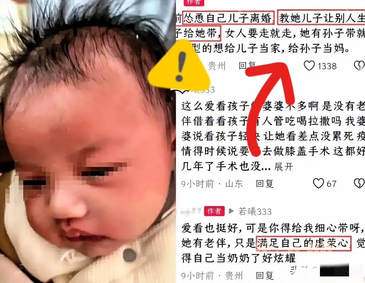 给1个月大的孙子喂酒奶那事，后续更让人气炸！奶奶居然早说过“孩子留下，老婆可以不