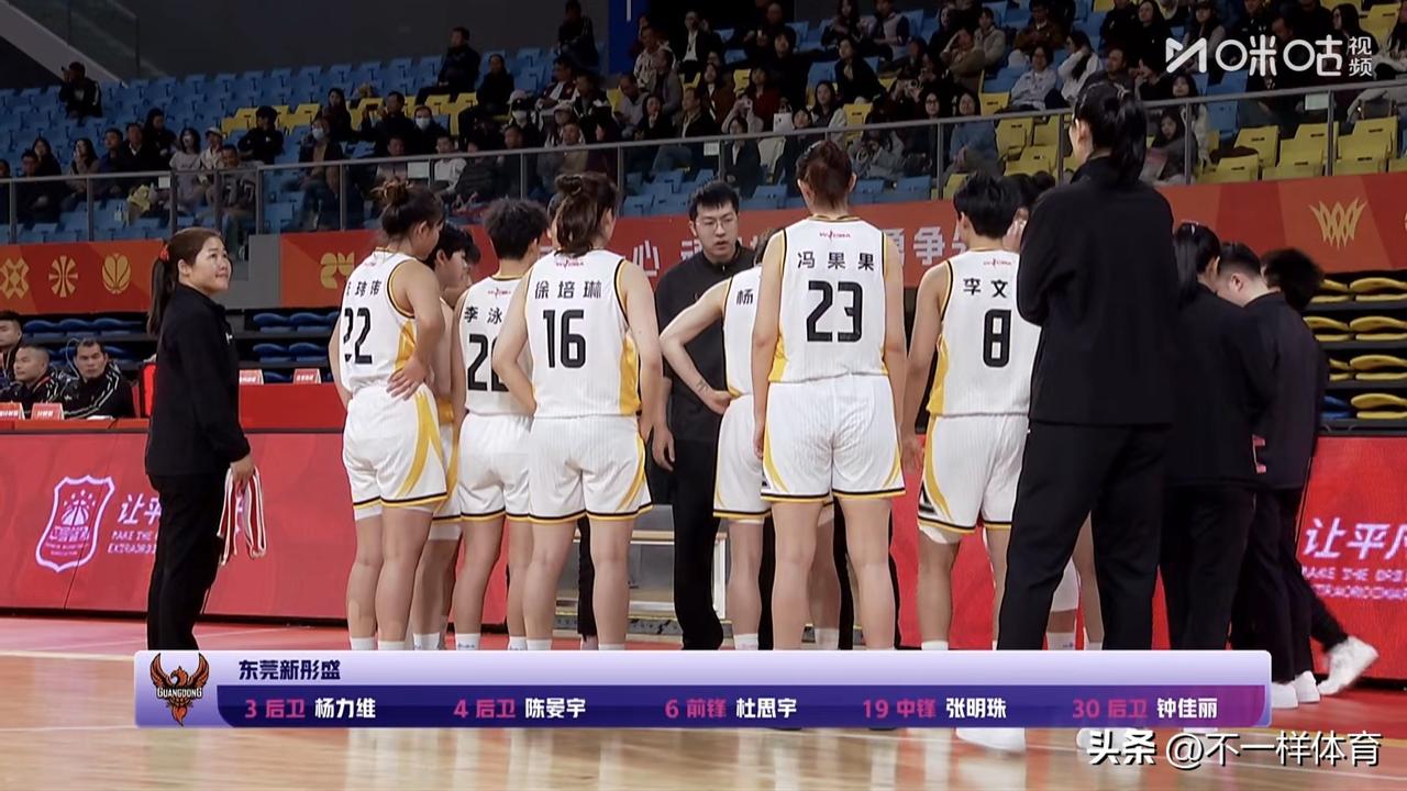 WCBA俱乐部杯赛决赛阶段E组小组赛最新战报：广东女篮57-81惨败于北京女篮，