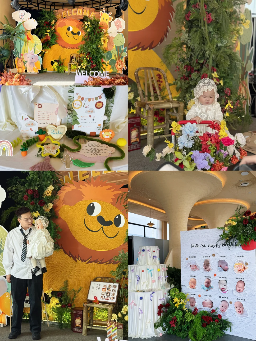 𝟏𝘀𝘁🤍爱就在此刻 爱也会长大