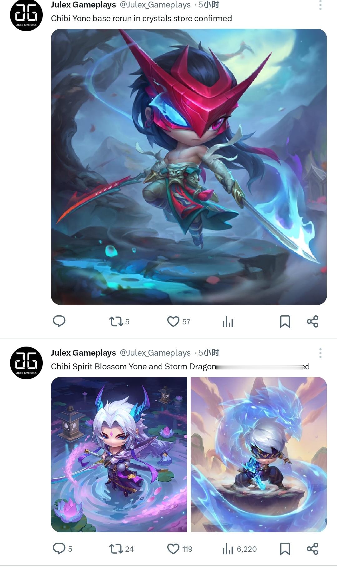 小小永恩，灵魂莲华小小永恩和神龙尊者小小李青即将在云顶之弈轮换商店返场 ​​​