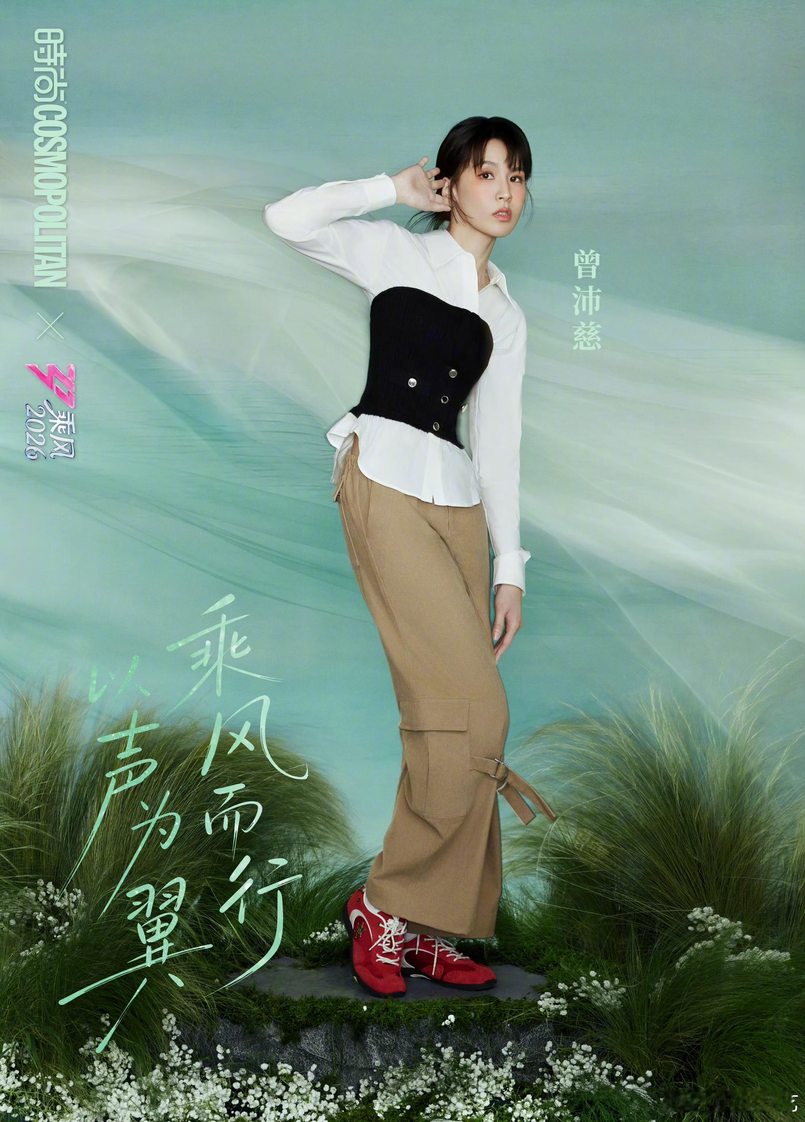 曾沛慈乘风三公队长 网传三公又担任队长！她的音色质感厚重，音准稳得像定海神针，情