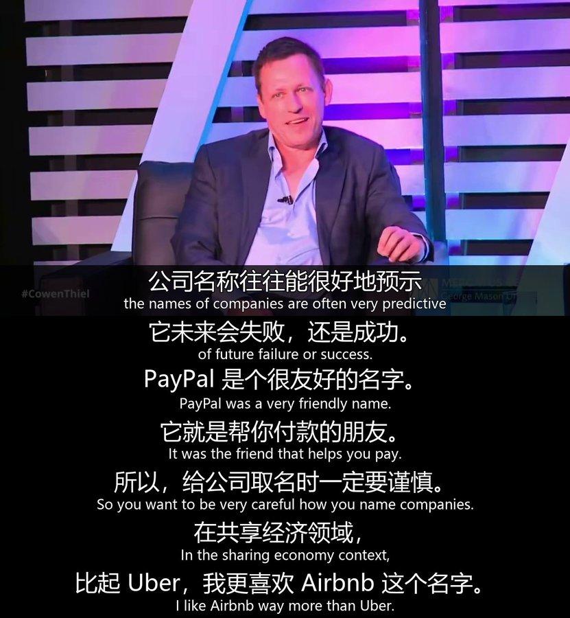 硅谷风投教父彼得·蒂尔（Peter Thiel）抛出过一个极其离谱却又无法反驳的