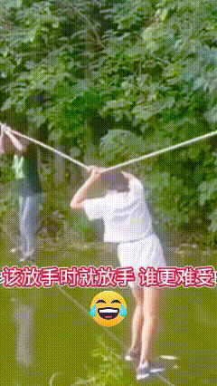 这局怎么破？
一个以水为床，一个以绳为枕！
女孩子的韧性真的太强了！
都说该放手