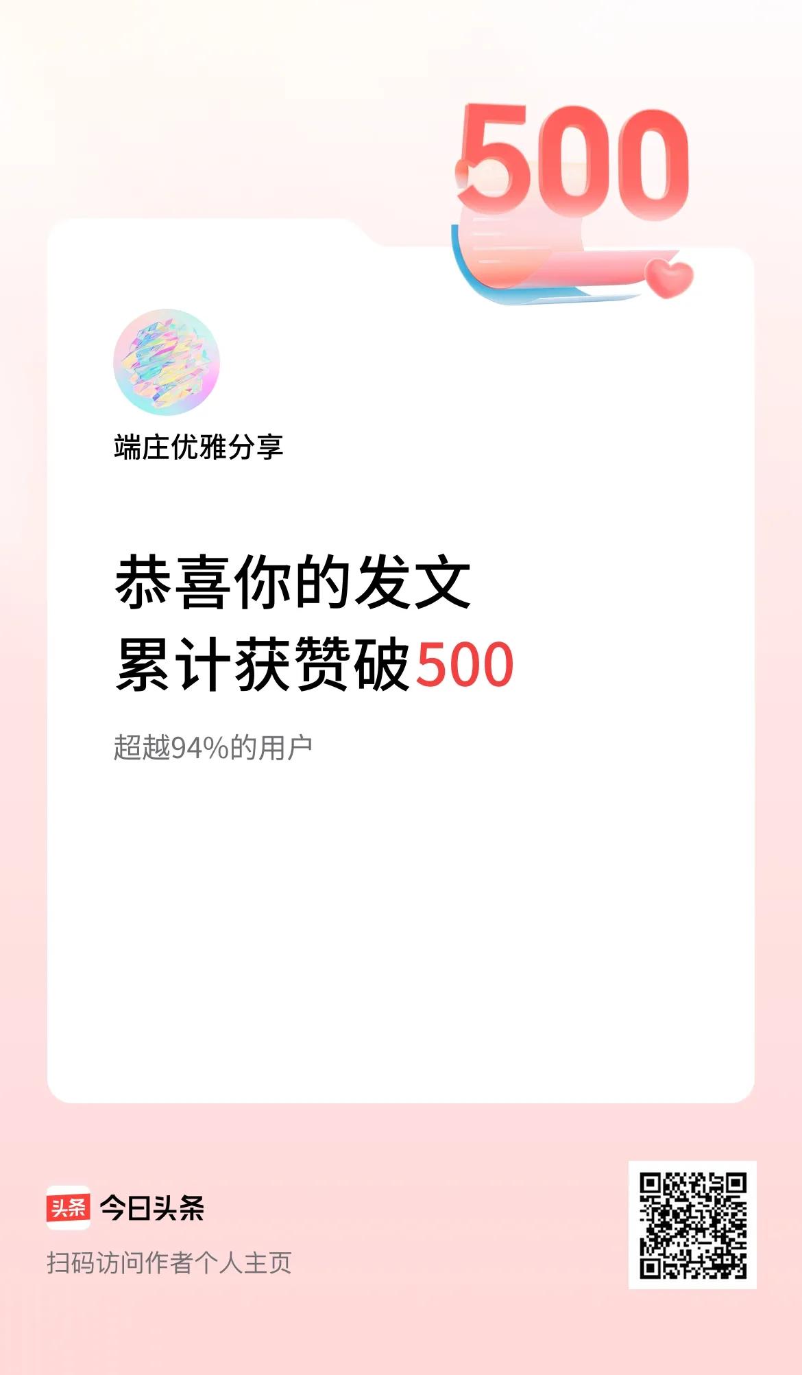 我新发布的内容被官方推荐啦！👍你也快来发布一条吧！带记录真实生活话题，更容易被