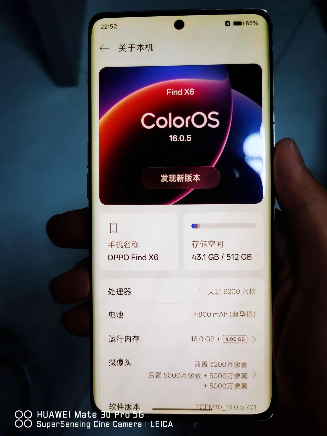 新手机终于到了🥳OPPOx6 OPPOfind