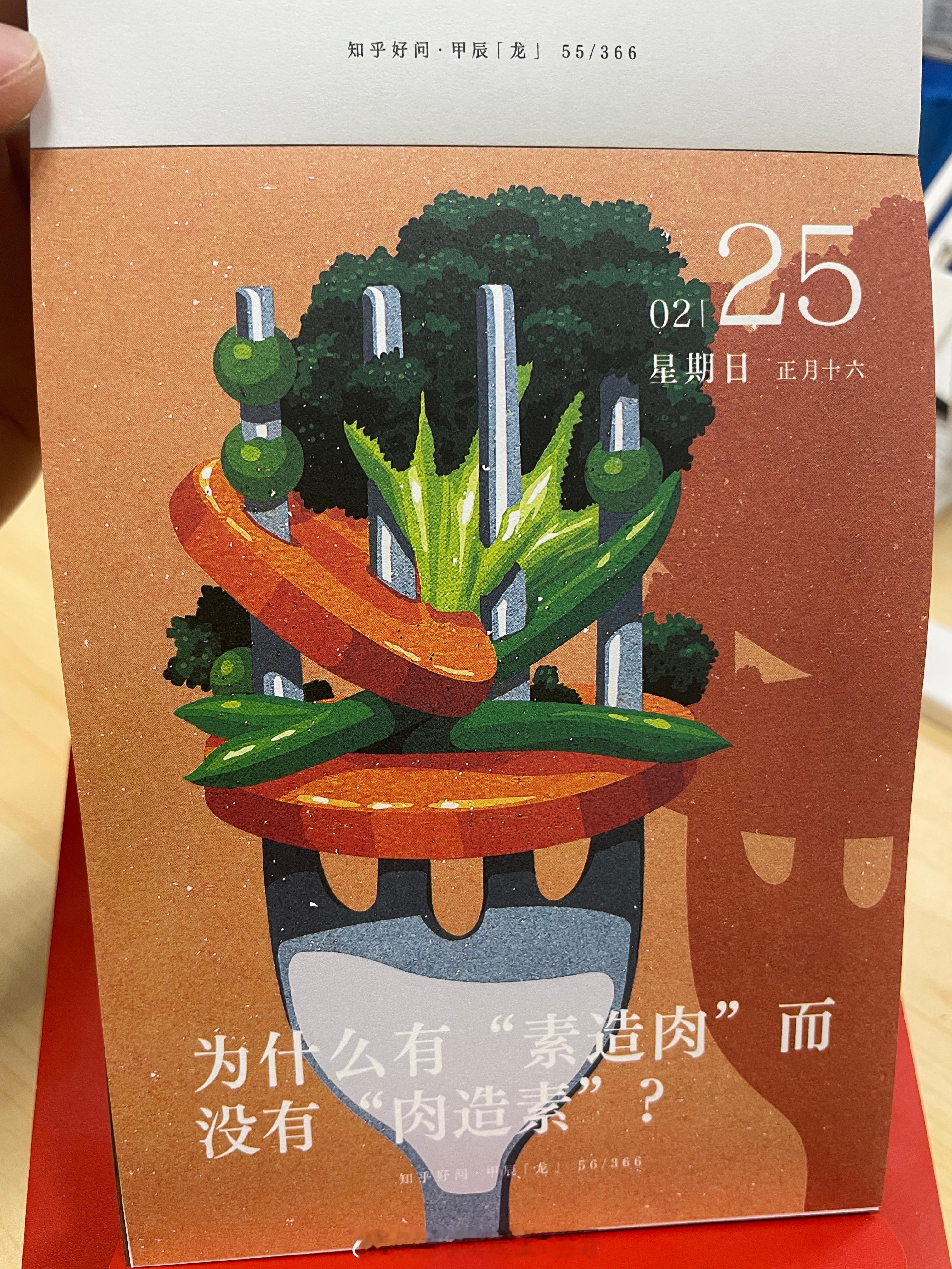 朋友们早～图上这个问题～有没有专业人士解答～ ​​​