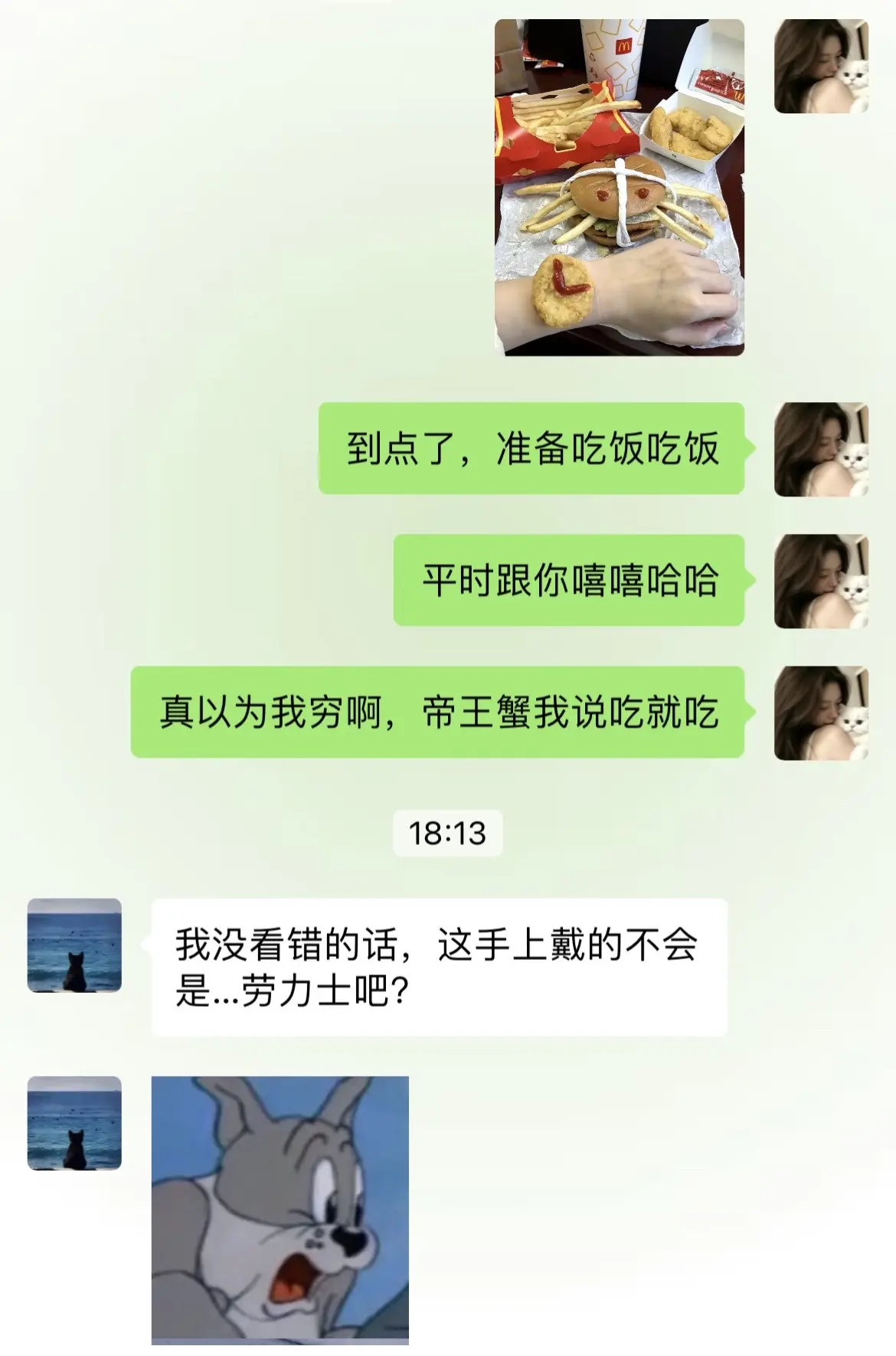 怪不得大家都搞暧昧呢原来是真的上头！