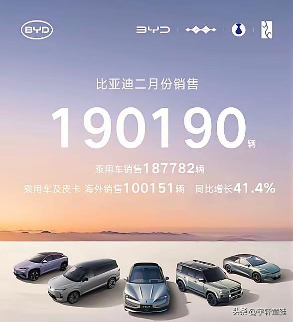 一月：吉利270167辆，比亚迪210051辆，吉利胜；
二月：吉利206160