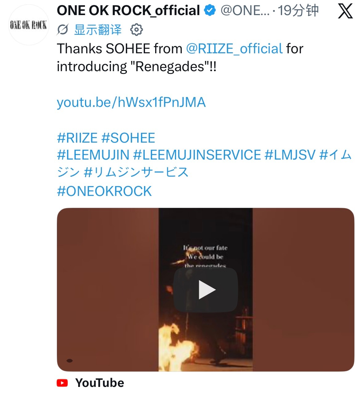 OMG❗️ONEOKROCK_japan 官推更新Thanks SOHEE fr