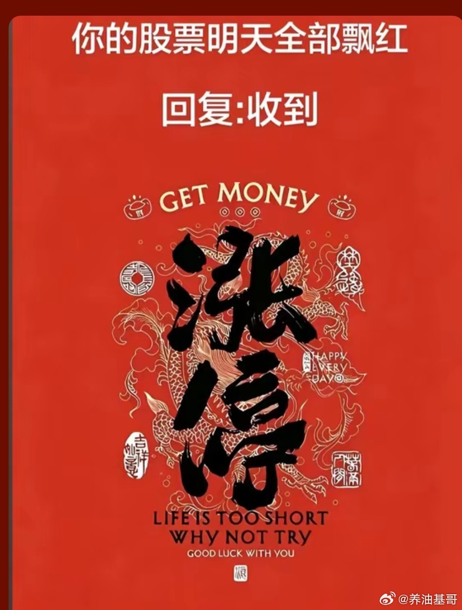 股票 炒股的可以试一下。 