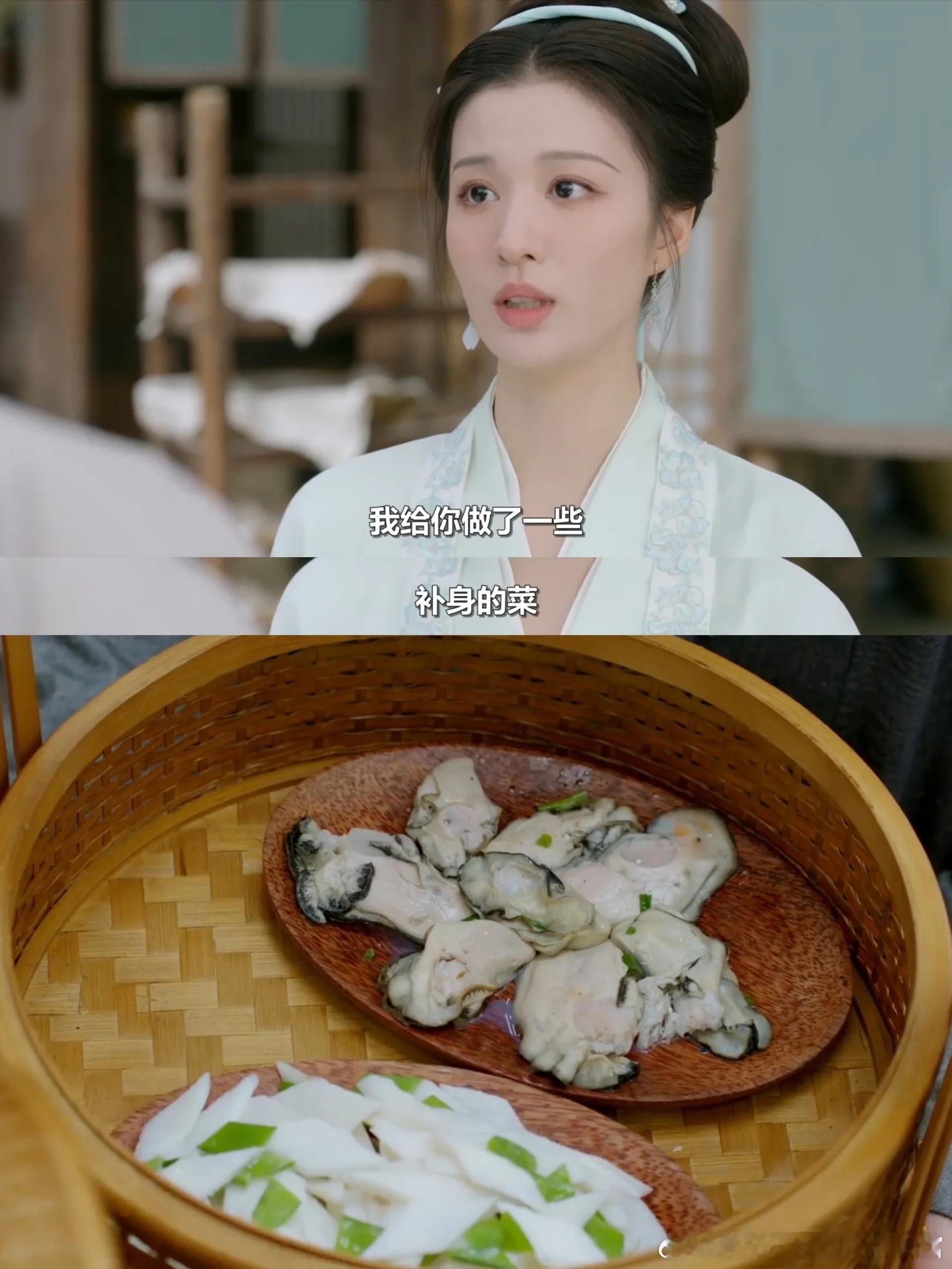 第一次见这么猛的女主柳眠棠给夫君崔行舟准备了生蚝，起因是两人同房的时候，柳眠棠觉