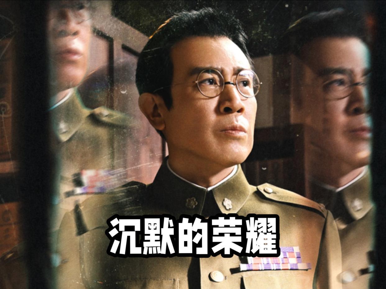 三公里的殇与隐蔽的痛：从《沉默的荣耀》看金门战役之败
 
1949年深秋的厦门海