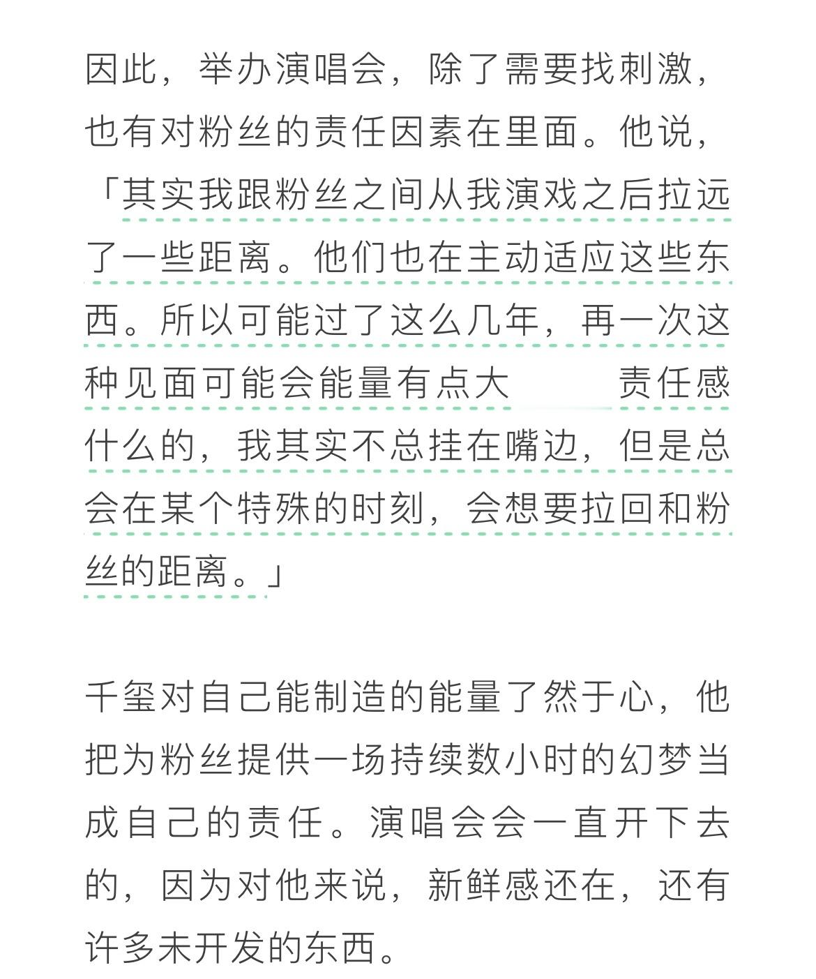 其实我就喜欢这种忽远忽近的距离感🫶