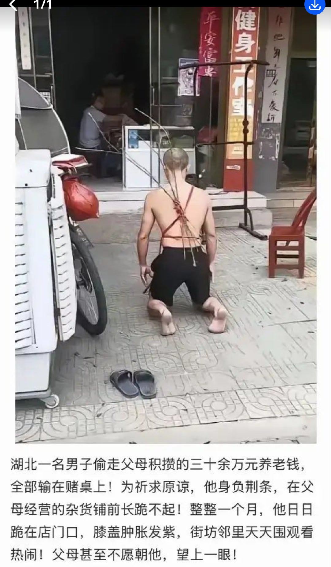 家有这样的孩子，值得原谅吗？ 