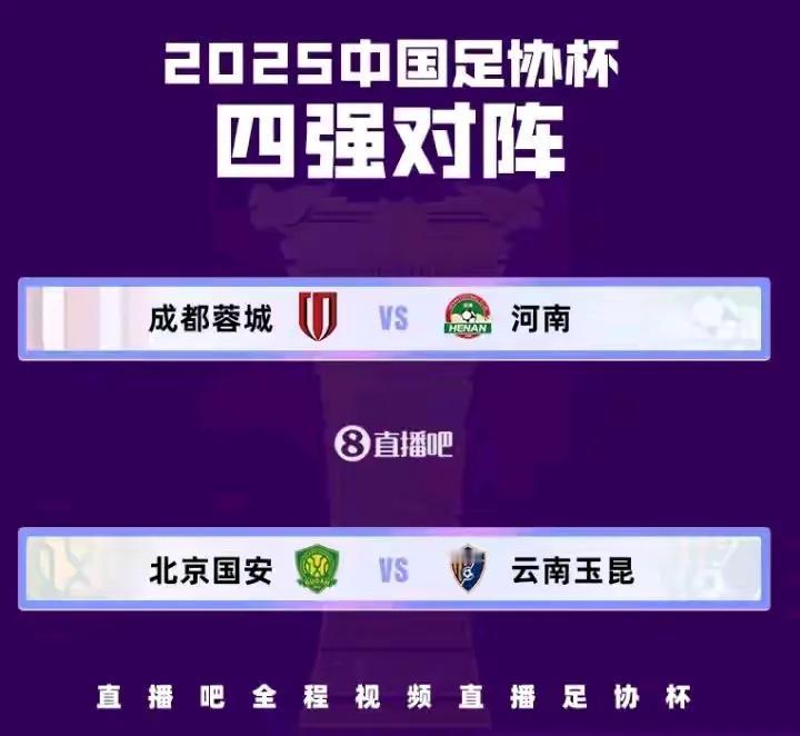 那支专治各种不服的河南队又卷土重来，居然闯过上海滩，在八万人体育场赢下联赛领头羊