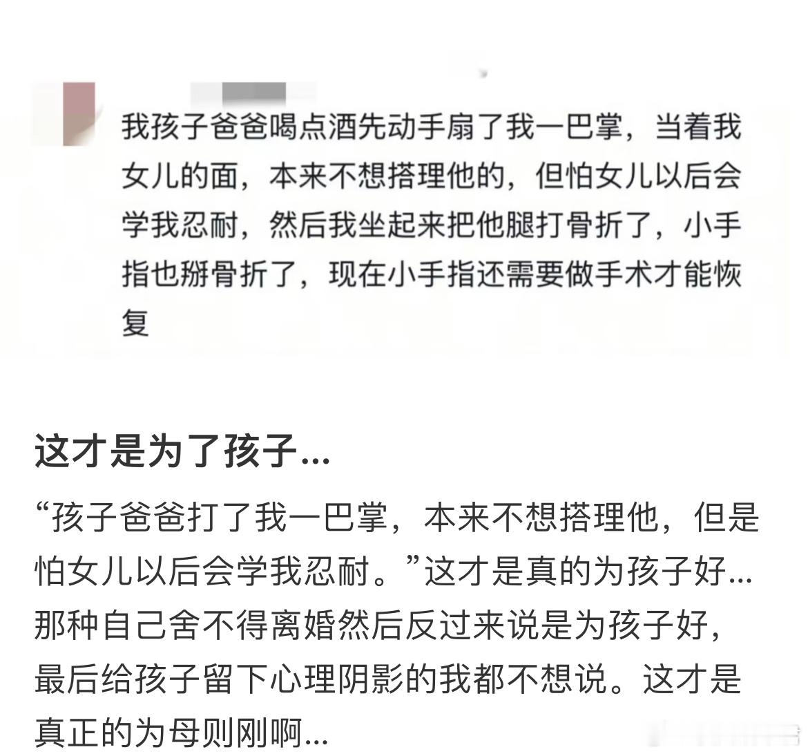 这才是为了孩子[哆啦A梦害怕] ​​​
