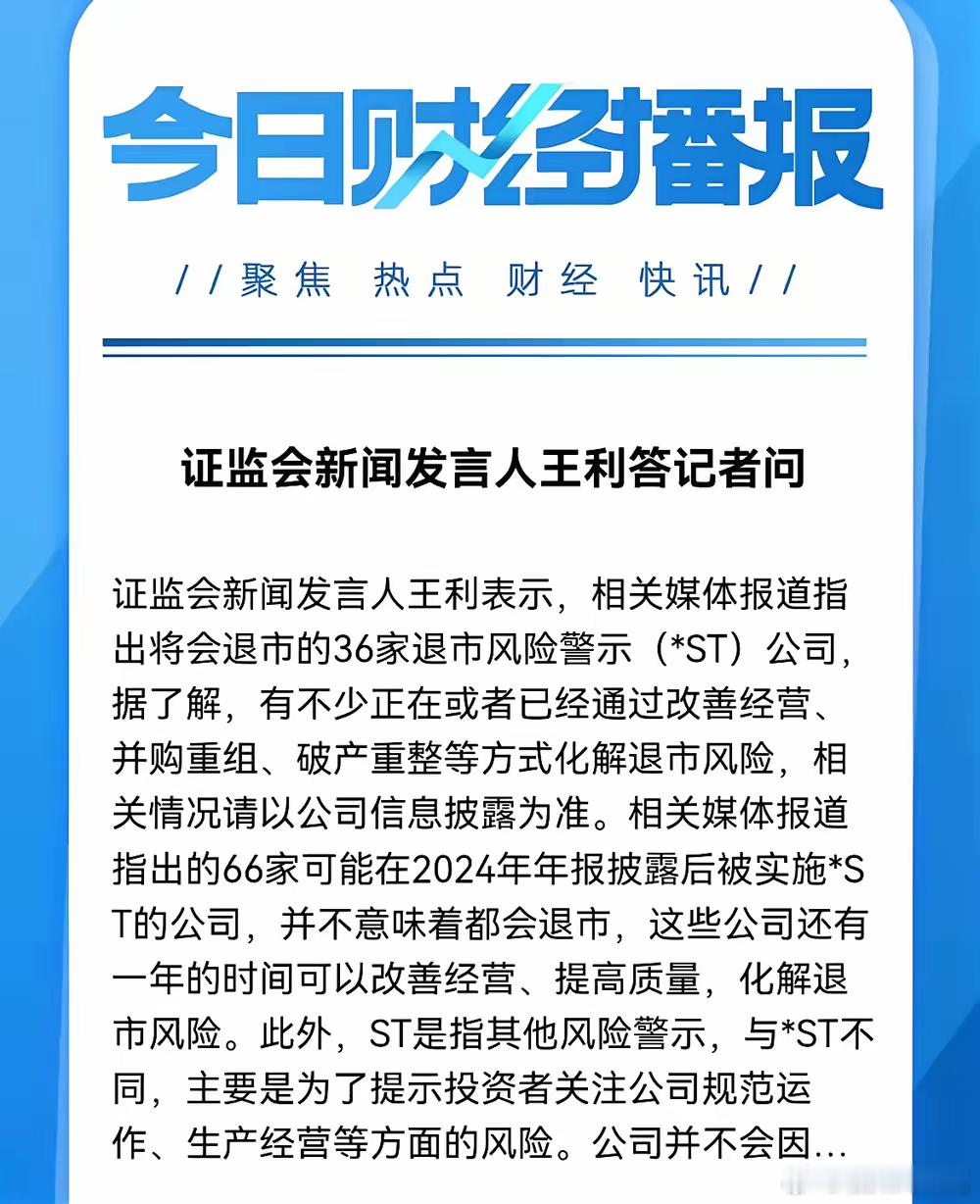 马后炮又开始发话了：周一微盘股暴跌7%，起因是因网传小作文，12月1日起正式实施