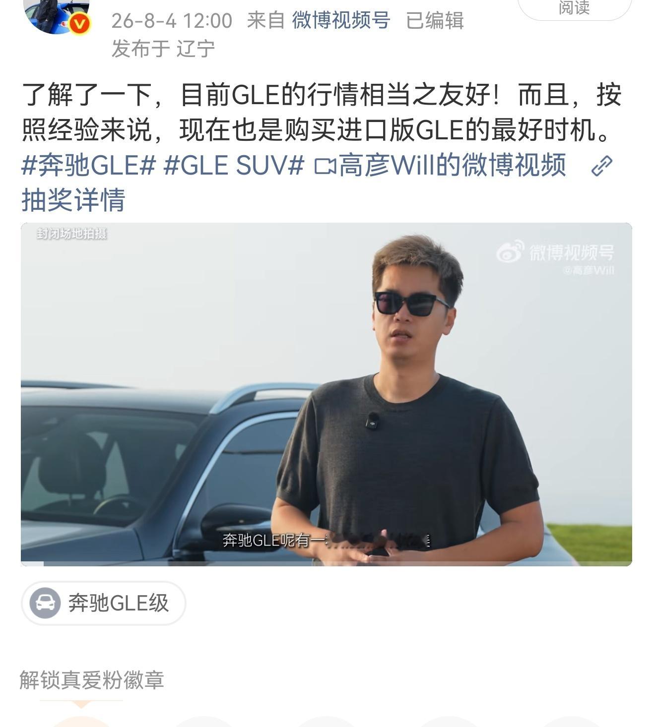 早上好啊各位有不嫌弃多一部手机的吗？可以去原博下面互动抽奖🤩原博地址：网页链接
