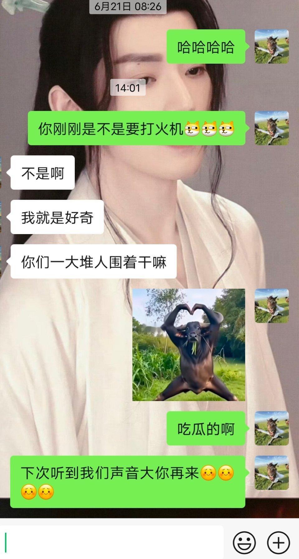 我以为是老🚬民，没想到是个🍉民 