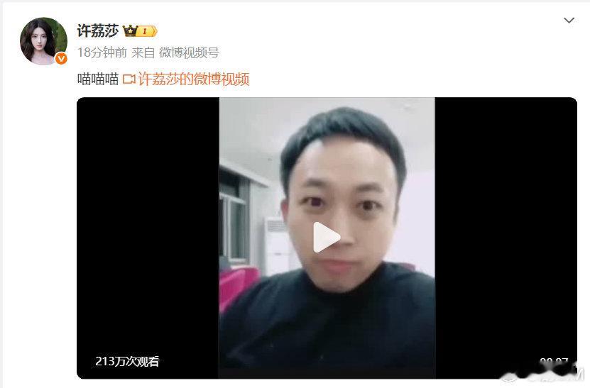 于正也是遇到对手了 于正也是遇到对手了，怎么不算是王牌对王牌呢哈哈哈 许荔莎发于