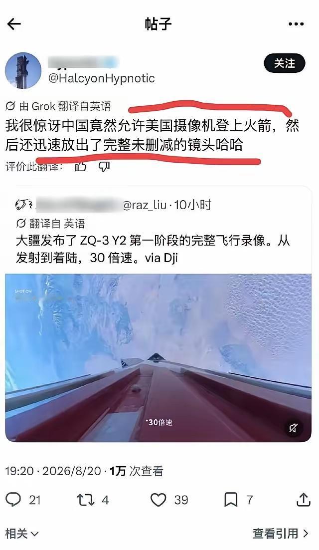 中国要做的是防止大疆最后变成美国的公司！
