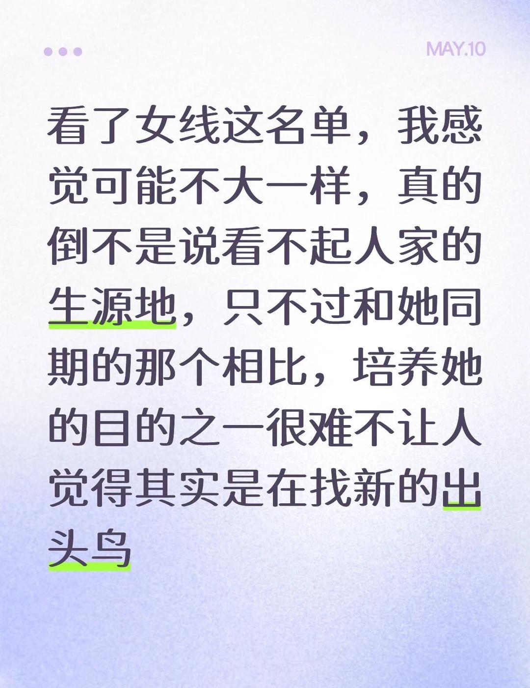 看破不说破[暗中观察R]
看破不说破