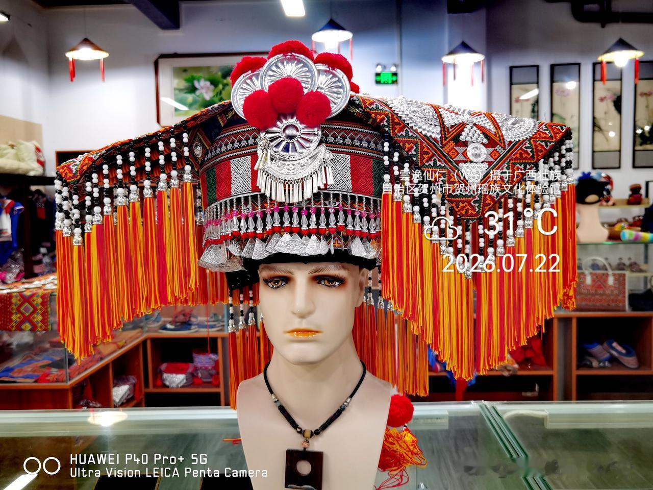 月居生活记录（10299）广西壮族自治区贺州市（27）：大板瑶男士改良盛装大板顶