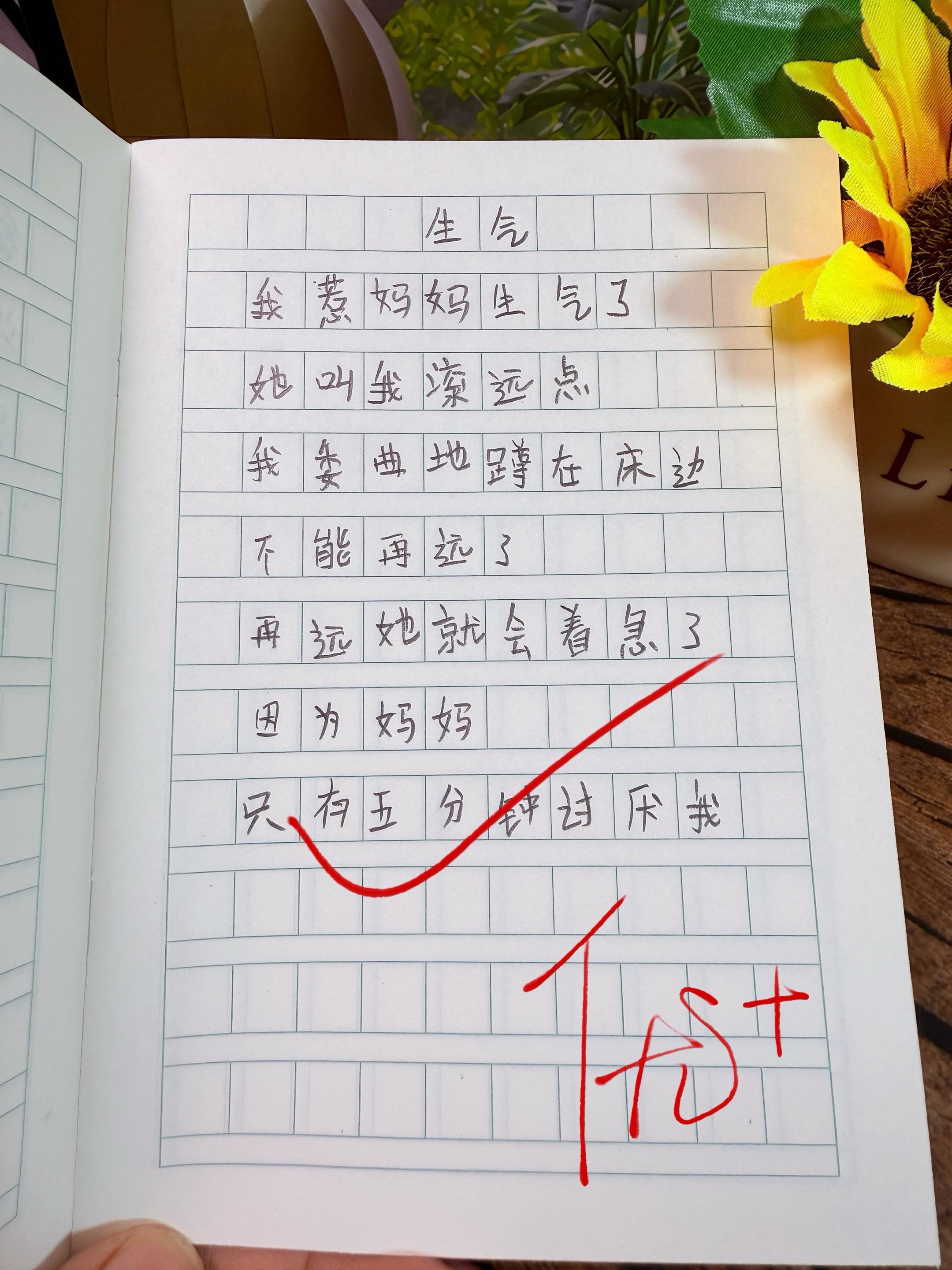 献给孩子的童诗集🔥。献给孩子的童诗，唯美又治愈！治愈又充满想象力的童...