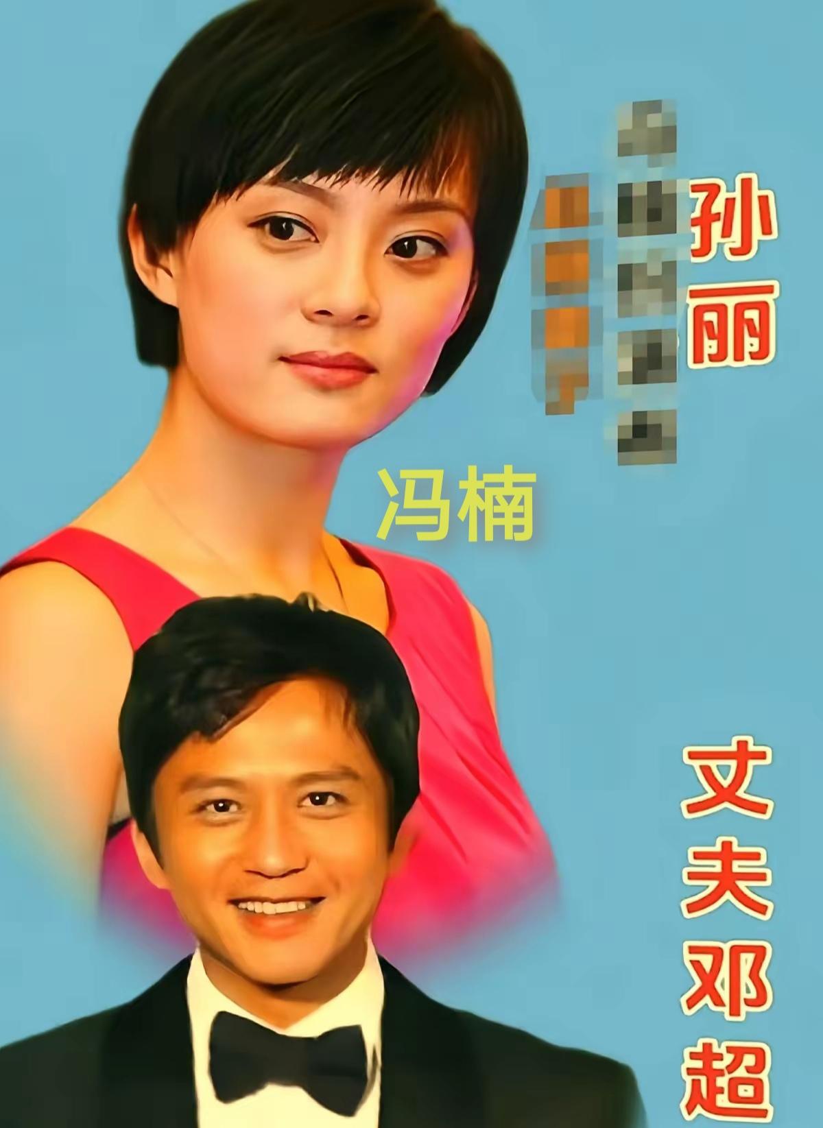 冯楠扮演者孙俪
楚云飞的扮演者张光北
孙德胜的扮演者江水
三位实力派演员和爱人同