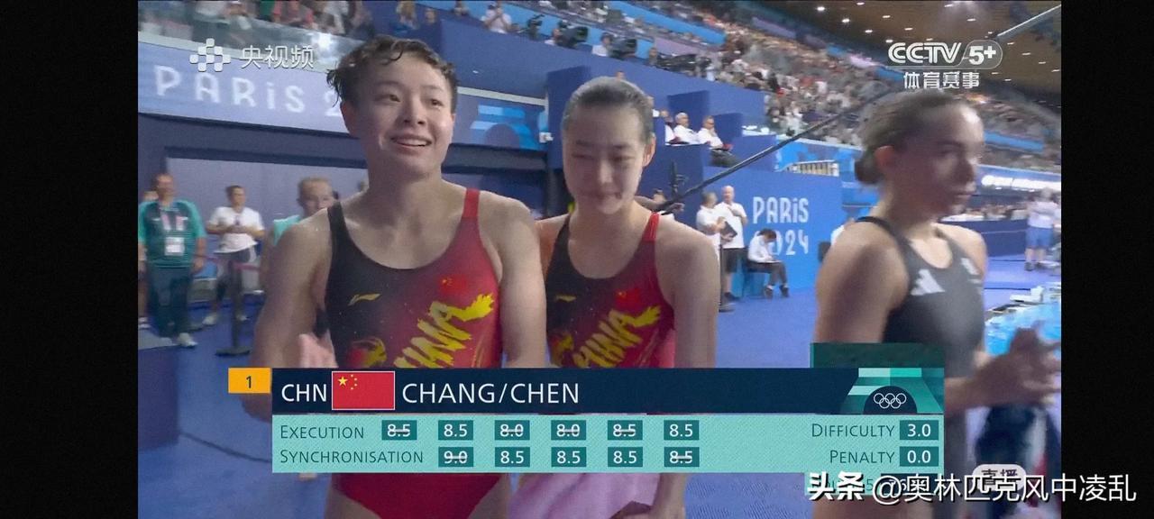陈艺文昌雅妮女子跳水巴黎奥运再夺金！
