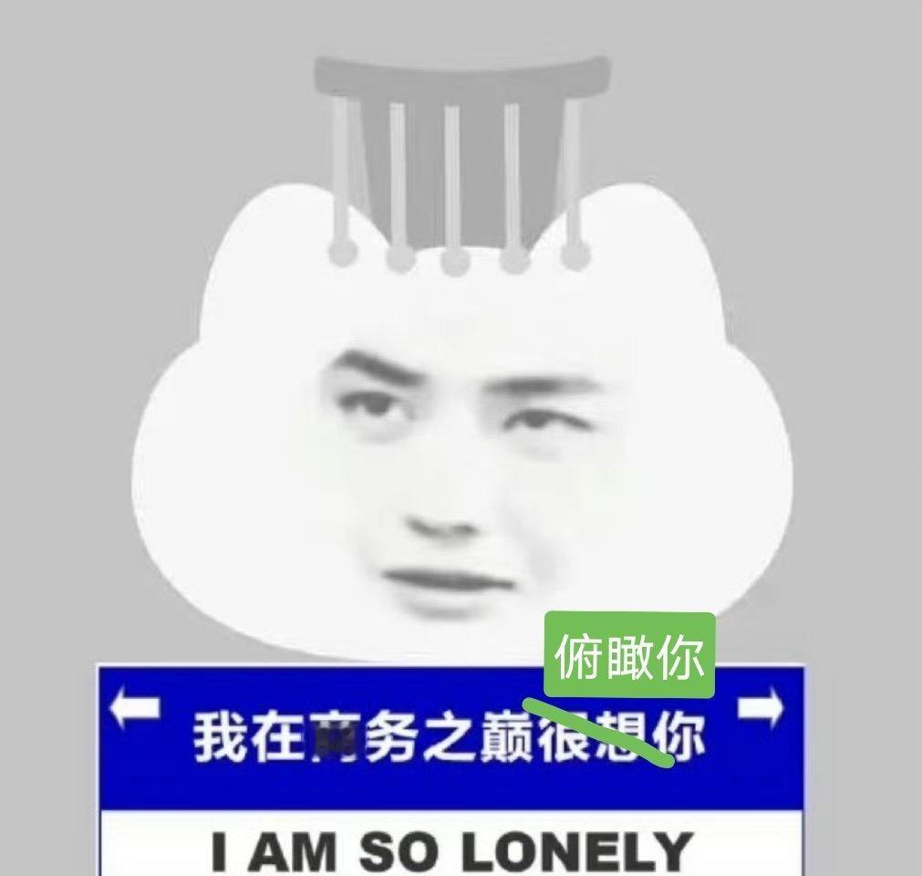 我靠 哪个天才[哈哈][哈哈][哈哈][哈哈][哈哈][哈哈][哈哈]王一博 乐