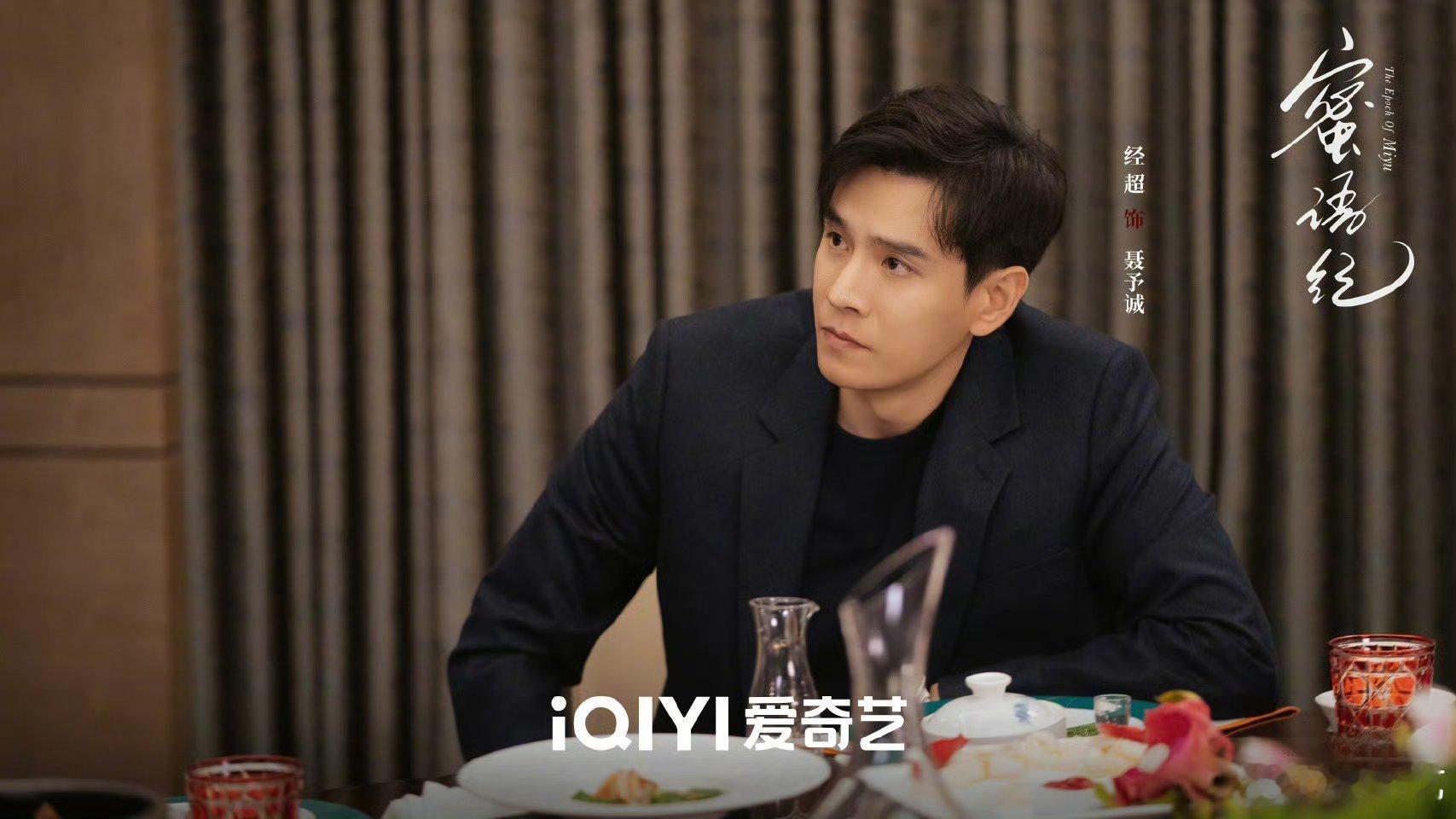 朱珠蜜语纪刷新收视峰值纪录 不愧是全民通杀神剧！极致抓马剧情炸裂，矛盾看点拉满，