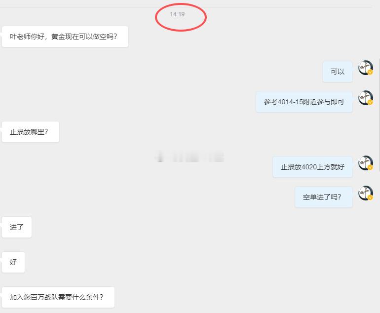 高位介入空单，跟上吃肉是必然的，毕竟我们的主思路是空头[酷]不管是4012、40