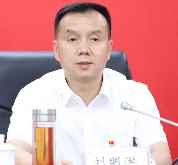 广西投资集团刘明洪，当了半辈子的副总或老总，最终还是因行贿，受贿和贪污被“双开”