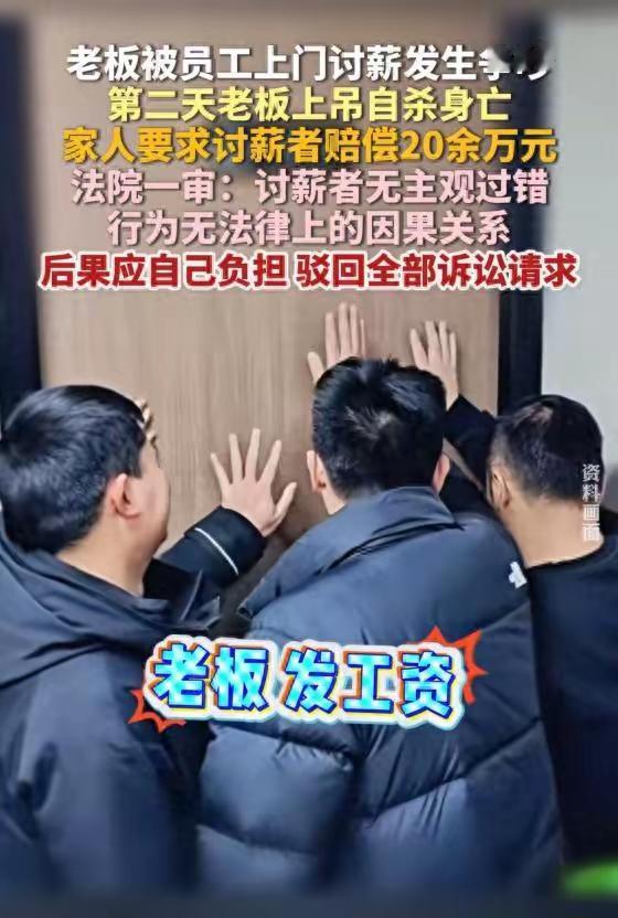 这年头，真是啥事都能碰上。湖南永州那边出了个事儿，听着就让人五味杂陈。一个老板，