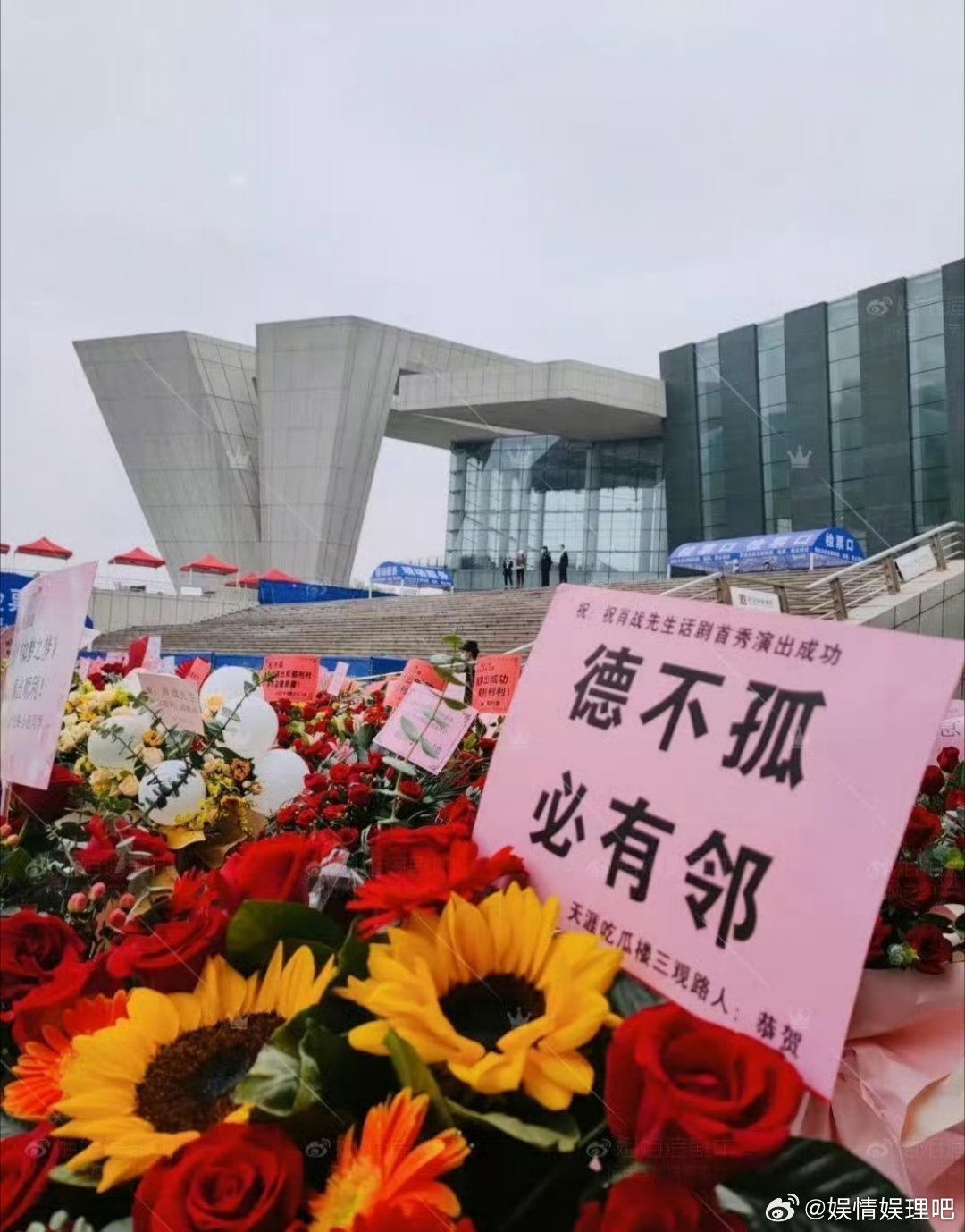 还有当年的天涯社区，“德不孤必有邻”“涯老矣尚丹心”，有非常多的三观正义路人前来