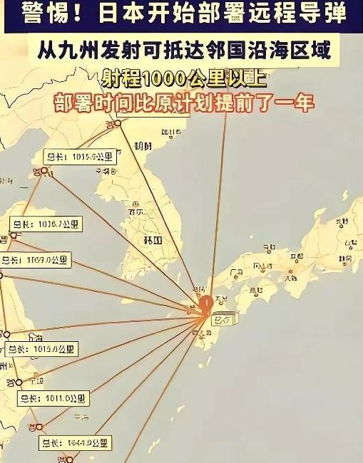 奉劝所有中国人，大家一定要做好心理准备！央视已经发出提醒，日本的动作不是小事，是