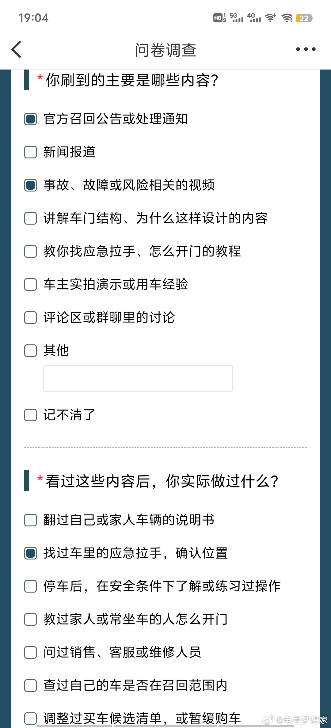 连车门都要重新学怎么开吗 现在逛新车展厅，很明显能发现，传统突出的门把手越来越少