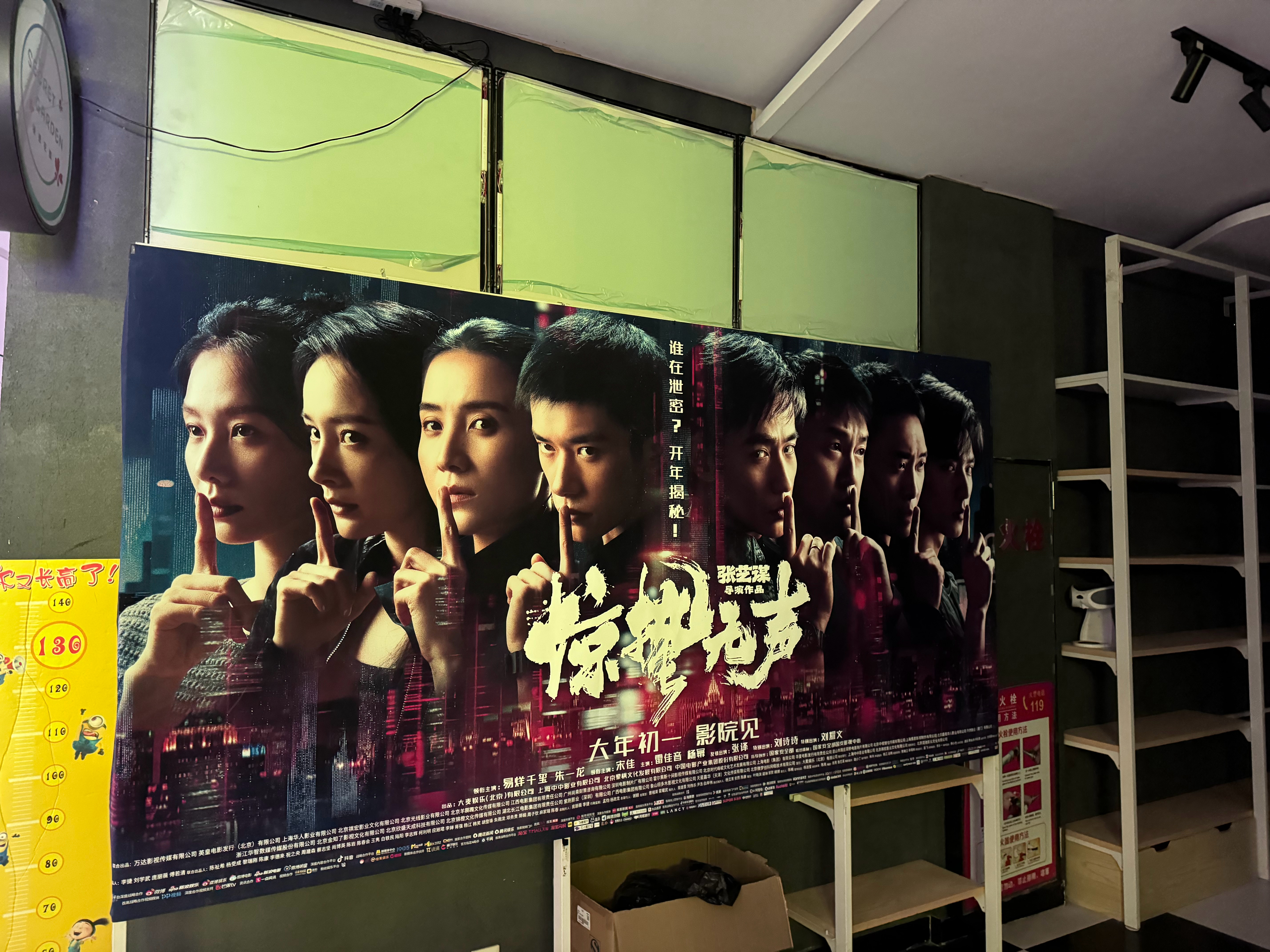 《惊蛰无声》这批新款海报……真有点难评，希望后续的海报能多注重些美感吧，不要浪费